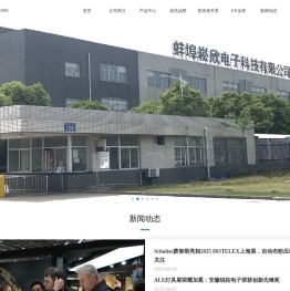 德豪润达