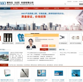 FP211便携式流速仪,MKY