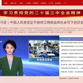 云视网