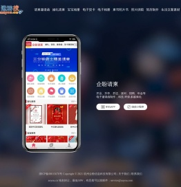 遨游搜