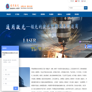 光纤激光打标机,气动打码机青岛,打标加工雕刻