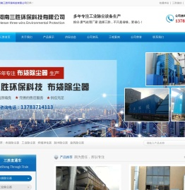 （河南,山西,河北）铸造厂除尘设备