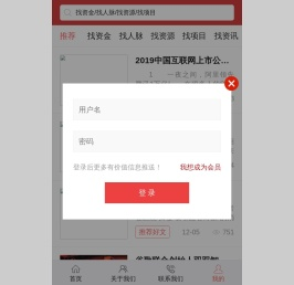 西安热线