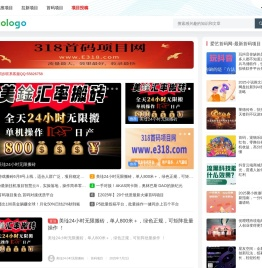 爱艺网