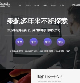 石家庄小程序开发