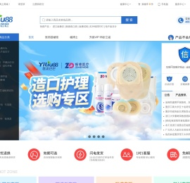医流巴巴网上商城