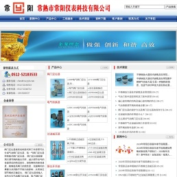 阀门定位器厂家