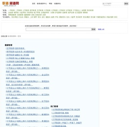 歌谱简谱网