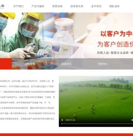 金宇生物