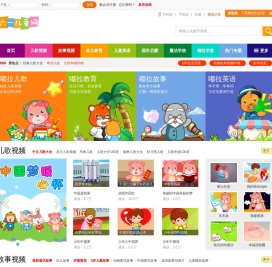六一儿童网