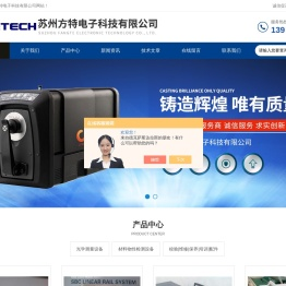 美能达分光测色仪