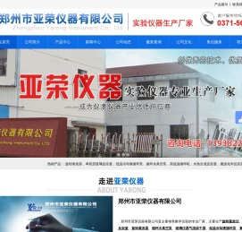 旋转蒸发仪