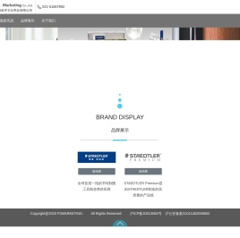 上海富乐梦新潮文化用品有限公司