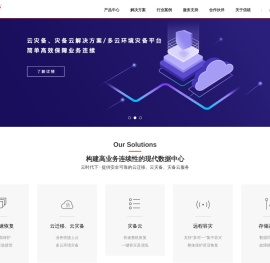 杭州信核数据科技股份有限公司
