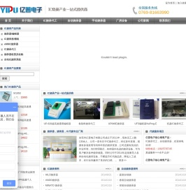 IC代烧,烧录代工