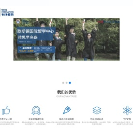 联系我们