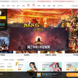 新开网页游戏排行榜