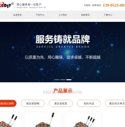进出口液压多路阀,微型液压动力单元,工程用多路阀,淮安齿轮泵厂家