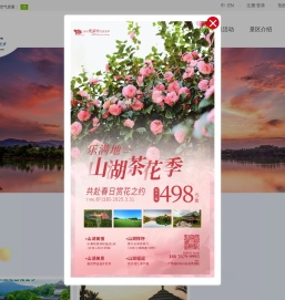 桂林乐满地度假世界