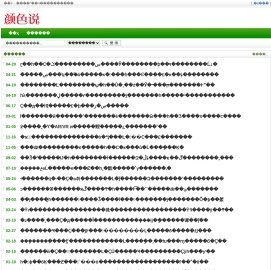 正能量故事精选