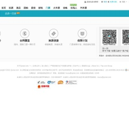 【去哪儿网】景点门票频道