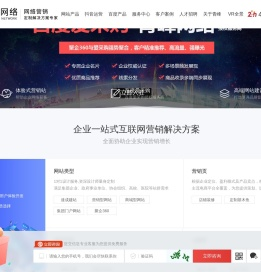 安阳市青峰网络科技有限公司