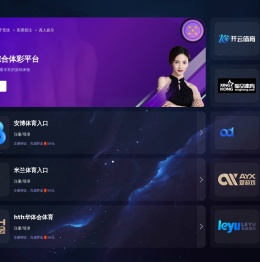 在线考试系统