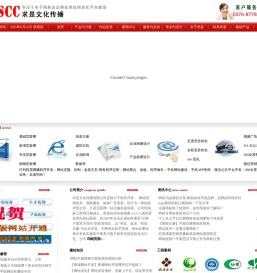 仙居网站建设/台州做网站/网络公司/微信（商城）开发/商标注册/仙居县求是文化传播有限公司