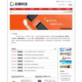 天津支付宝碰一碰安装