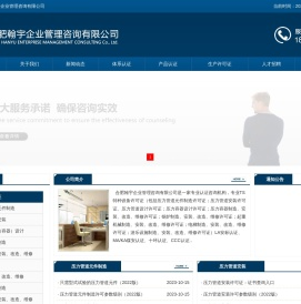 管道安装许可证,阀门许可证,压力容器许可证,锅炉许可证