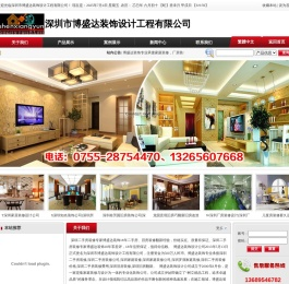 深圳装修公司,深圳光明装修公司,深圳宝安装修公司,深圳龙岗装修公司,深圳坪山装修公司,深圳南山装修公司