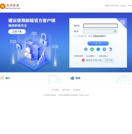 亿阳信通