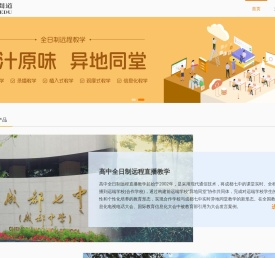 东方闻道