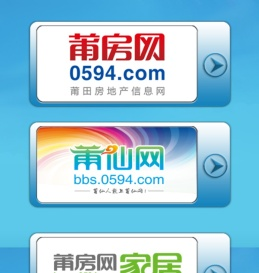 手机莆房网