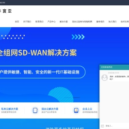 苏州IDC机房