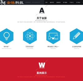 金脉网络公司,江阴小程序开发,江阴小程序开发公司,江阴小程序商城制作,江阴金脉科技有限公司