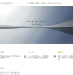 骄阳创意科技
