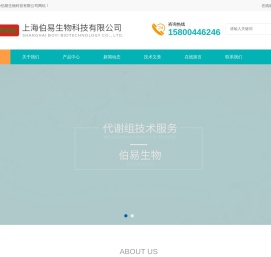 miRNA分离纯化试剂盒,支原体PCR检测试剂盒