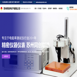 不锈钢防爆操作箱厂家