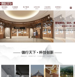 博物馆设计,展厅设计,展厅装修,展馆设计方案