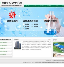 工业表面活性剂