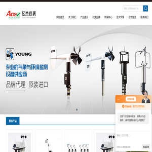 AOIP校验仪,TE热电偶线,MERIAM压力计