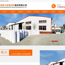 硅酸铝纤维模块