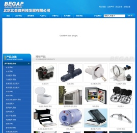北京比盖普科技发展有限公司