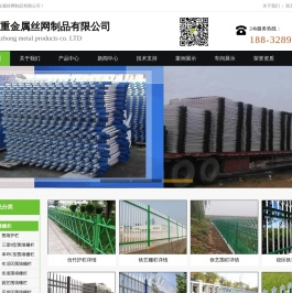 铁艺,仿竹,竹节,护栏,围栏,篱笆,栅栏,栏杆,护栏网,网围栏,厂家