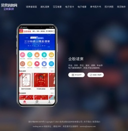 贸易信息网