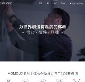 广州UI设计公司