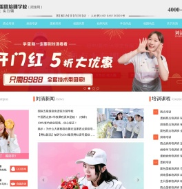 广州专业西点培训