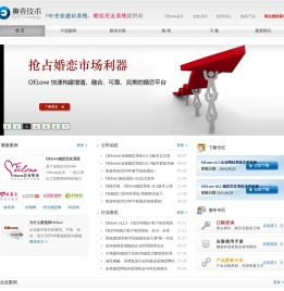 免费PHP交友程序