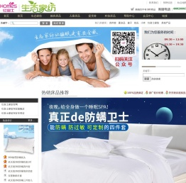 红富士家纺官方商城